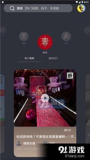 颜技短视频v1.4 颜技下载