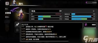 探索极限:解锁‘无限深渊地刺流杀戮者’的致胜玩法 探索极限:解锁‘无限深渊地刺流杀戮者’的致胜玩法