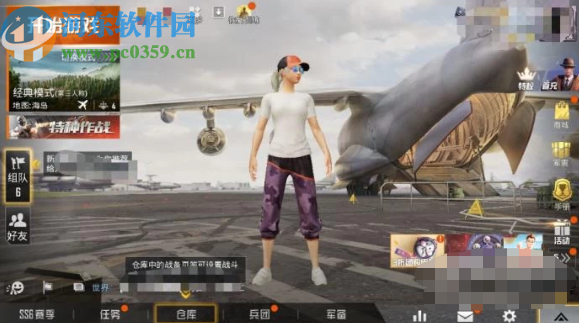 和平精英获得枪械皮肤的方法 和平精英获得枪械皮肤的方法