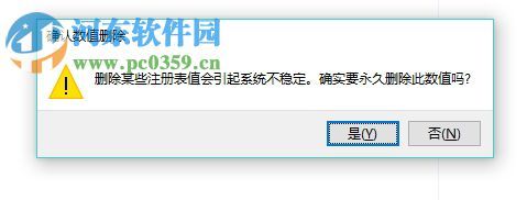 解决右键菜单不显示的方法 解决右键菜单不显示的方法