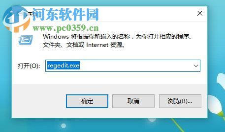 解决右键菜单不显示的方法 解决右键菜单不显示的方法