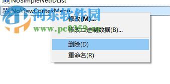 解决右键菜单不显示的方法 解决右键菜单不显示的方法
