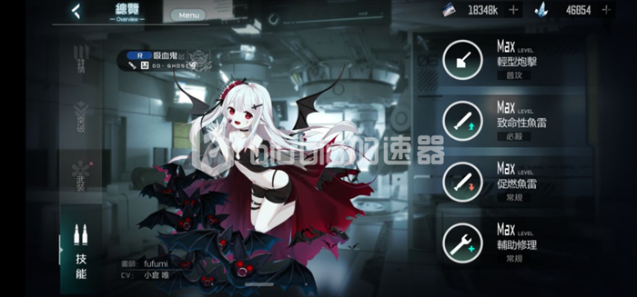 黑潮深海觉醒如何获得婚纱婚纱获取方法详解 黑潮深海觉醒如何获得婚纱婚纱获取方法详解