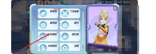 宝可梦大集结拍照操作怎么设置宝可梦大集结拍照操作技巧 宝可梦大集结拍照操作怎么设置宝可梦大集结拍照操作技巧