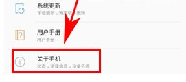 三星S8开启开发者选项方法 三星S8开启开发者选项方法