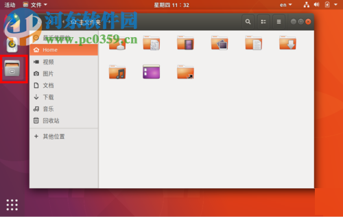ubuntu17.10修改桌面图标大小的方法 ubuntu17.10修改桌面图标大小的方法