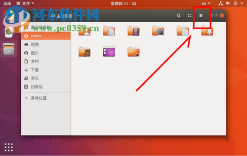 ubuntu17.10修改桌面图标大小的方法 ubuntu17.10修改桌面图标大小的方法