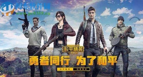 和平精英查看自己赛季段位分数的方法 和平精英查看自己赛季段位分数的方法