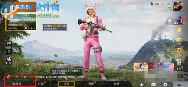 和平精英查看自己赛季段位分数的方法 和平精英查看自己赛季段位分数的方法