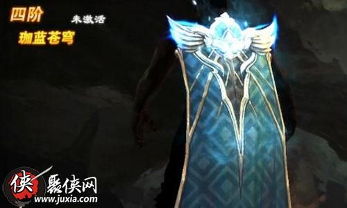 魔法王座披风3升4需要多少升阶石升阶数据分享 魔法王座披风3升4需要多少升阶石升阶数据分享