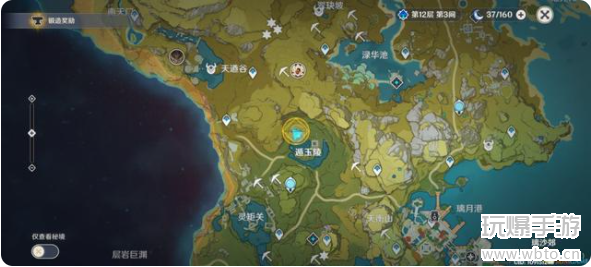原神参量质变仪在哪里获得 原神参量质变仪在哪里获得