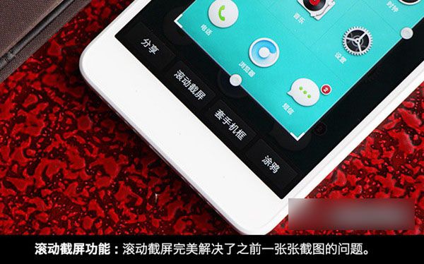 坚果手机怎么截屏坚果手机截图设置方法 坚果手机怎么截屏坚果手机截图设置方法