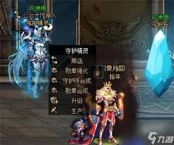 DNF游戏中凝气珠的用途 DNF游戏中凝气珠的用途