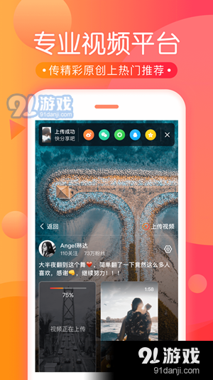 欢喜鱼视频v1.4 欢喜鱼视频