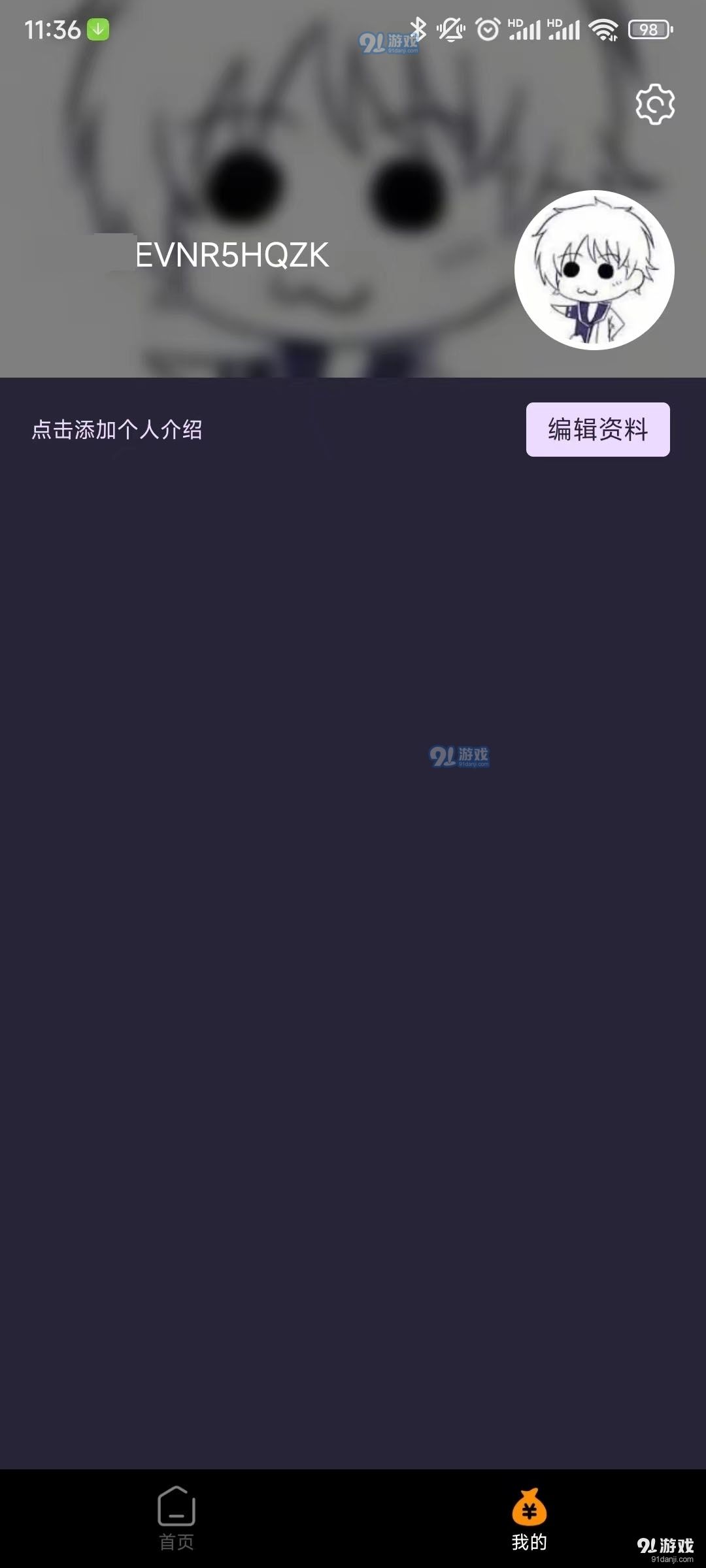 鹈鹕短视频v1.3.2