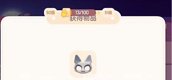 心动小镇骨灵猫面具获取方法 心动小镇骨灵猫面具获取方法