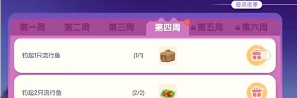 心动小镇骨灵猫面具获取方法 心动小镇骨灵猫面具获取方法