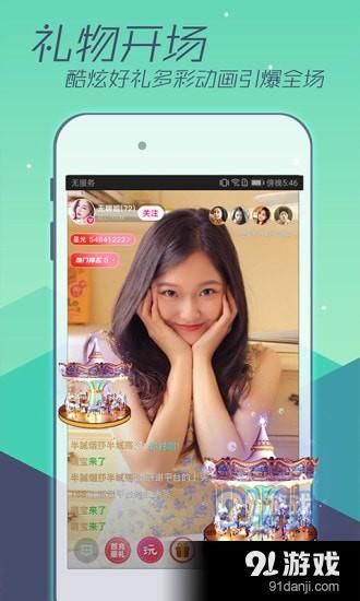 小辣椒视频v1.4