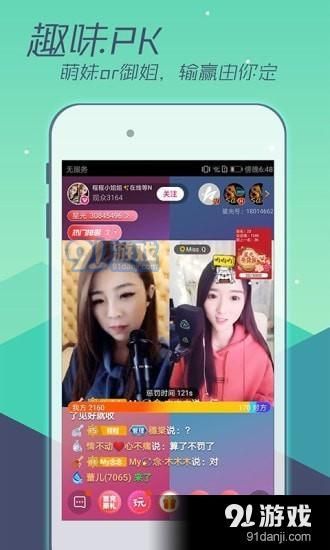 小辣椒视频v1.4
