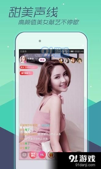 小辣椒视频v1.4