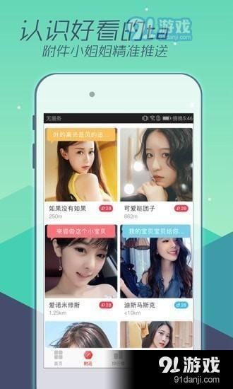 小辣椒视频v1.4