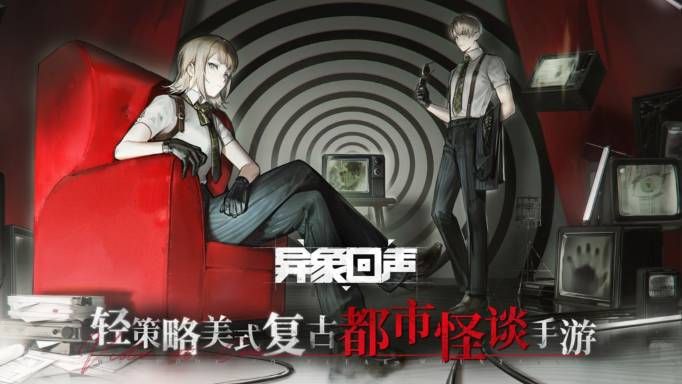 异象回声抽卡保底一共需要多少抽 异象回声抽卡保底一共需要多少抽