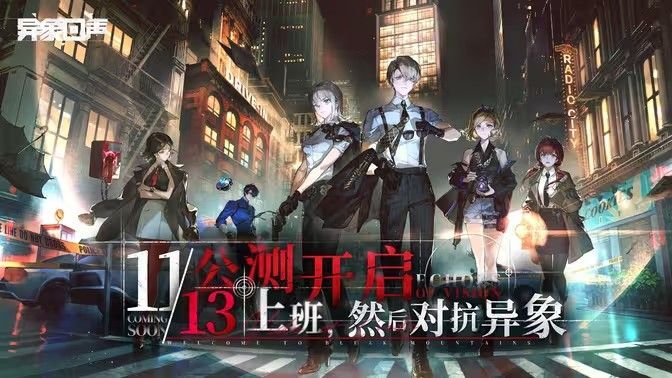 异象回声角色怎么选角色强度排行榜 异象回声角色怎么选角色强度排行榜