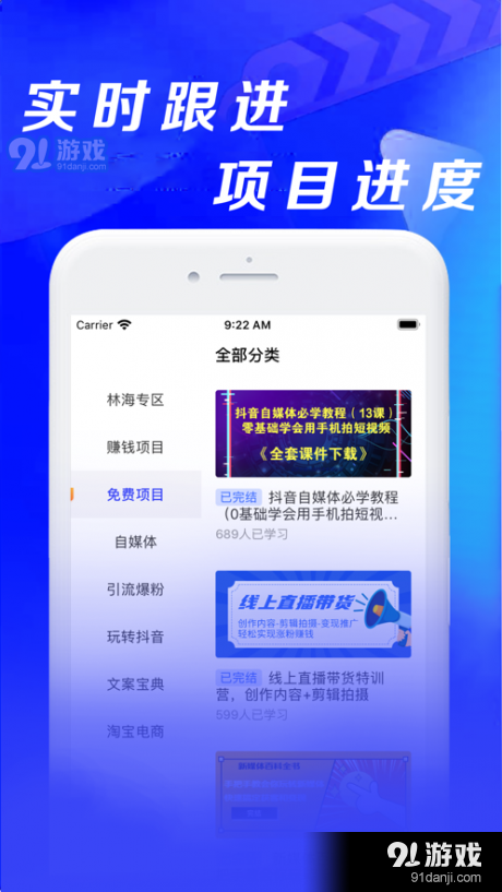 短视频创业 短视频创业