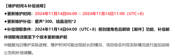 鸣潮1.4版本时间鸣潮1.4版本活动内容一览 鸣潮1.4版本时间鸣潮1.4版本活动内容一览