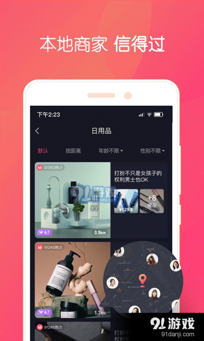 小鱼播播(直播带货) 小鱼播播(直播带货)