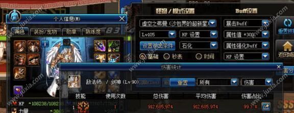 dnf剑神艾肯-史诗-传说6套防具伤害测试 dnf剑神艾肯-史诗-传说6套防具伤害测试