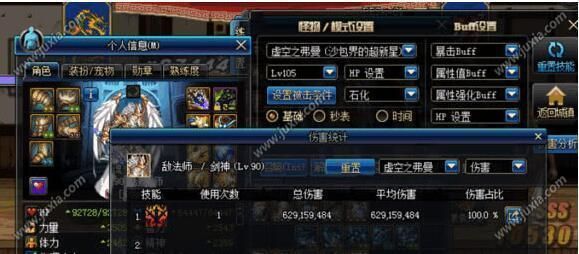 dnf剑神艾肯-史诗-传说6套防具伤害测试 dnf剑神艾肯-史诗-传说6套防具伤害测试