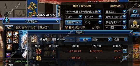 dnf剑神艾肯-史诗-传说6套防具伤害测试 dnf剑神艾肯-史诗-传说6套防具伤害测试