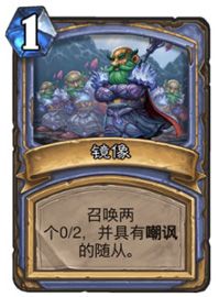炉石传说新卡蜡油元素怎么样中立1费嘲讽圣盾随从 炉石传说新卡蜡油元素怎么样中立1费嘲讽圣盾随从