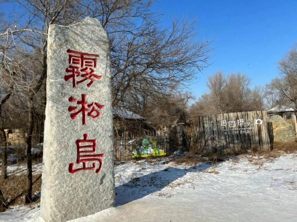 你会和谁一起去呢盘点国内十大绝美冬日旅游城市 你会和谁一起去呢盘点国内十大绝美冬日旅游城市