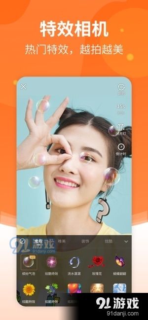 趣视频制作破解版图片1
