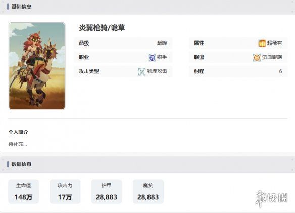 剑与远征启程诡草技能介绍 剑与远征启程诡草技能介绍