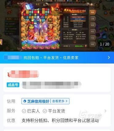 安全购号首选:2023年最值得信赖的买号交易平台与交易软件推荐 安全购号首选:2023年最值得信赖的买号交易平台与交易软件推荐