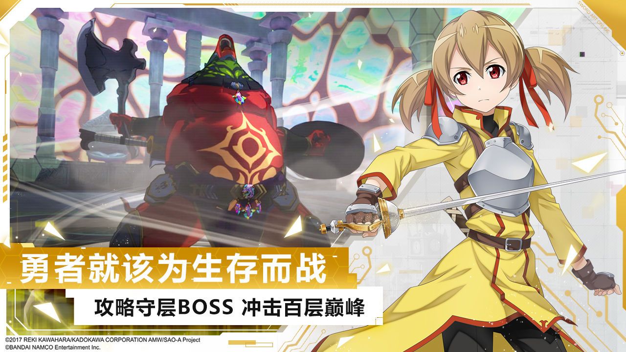 刀剑神域黑衣剑士王牌宝箱位置坐标汇总:全部宝箱位置分布图一览 刀剑神域黑衣剑士王牌宝箱位置坐标汇总:全部宝箱位置分布图一览