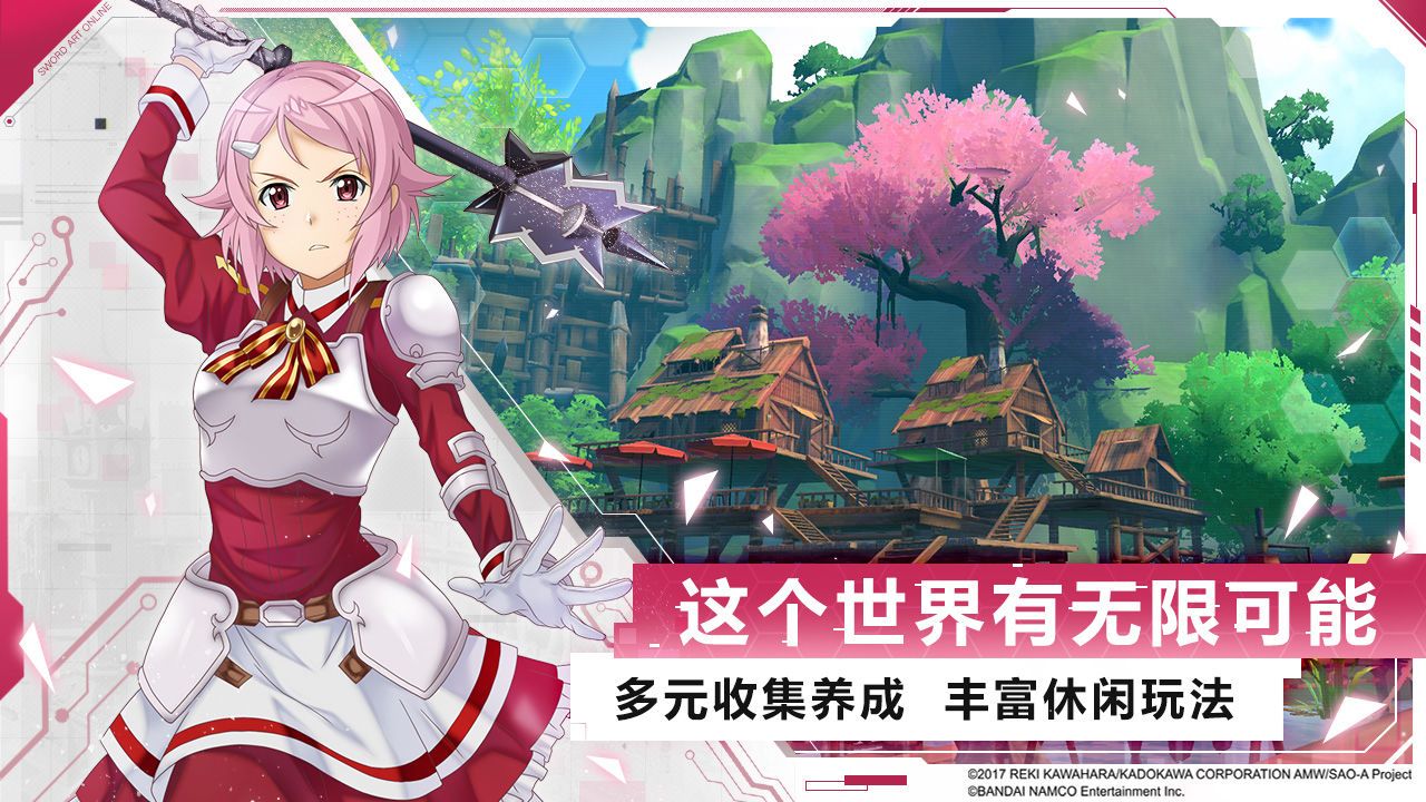 刀剑神域黑衣剑士王牌宝箱位置坐标汇总:全部宝箱位置分布图一览 刀剑神域黑衣剑士王牌宝箱位置坐标汇总:全部宝箱位置分布图一览