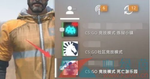 csgo邀请好友组队方法 csgo邀请好友组队方法
