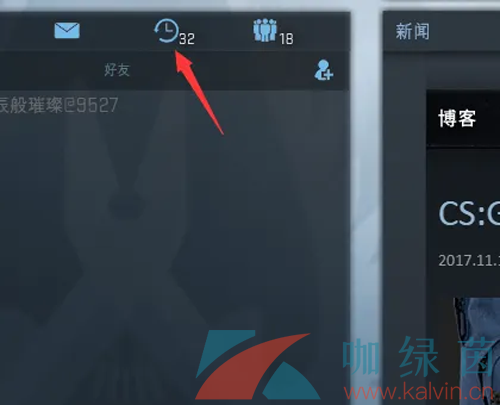 csgo邀请好友组队方法 csgo邀请好友组队方法