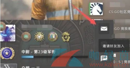 csgo邀请好友组队方法 csgo邀请好友组队方法