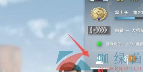 csgo邀请好友组队方法 csgo邀请好友组队方法