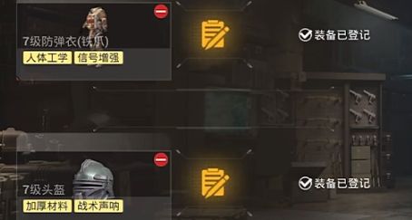 和平精英地铁逃生避难所功能介绍 和平精英地铁逃生避难所功能介绍