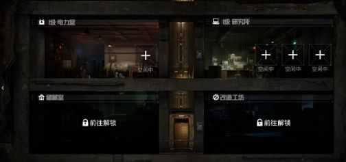 和平精英地铁逃生避难所功能介绍 和平精英地铁逃生避难所功能介绍