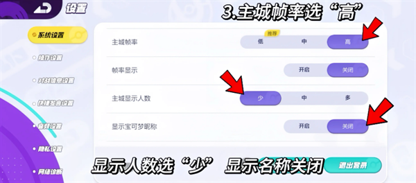 宝可梦大集结设置推荐宝可梦大集结设置应该设置什么 宝可梦大集结设置推荐宝可梦大集结设置应该设置什么