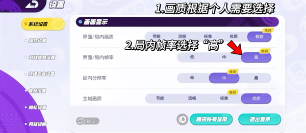 宝可梦大集结设置推荐宝可梦大集结设置应该设置什么 宝可梦大集结设置推荐宝可梦大集结设置应该设置什么