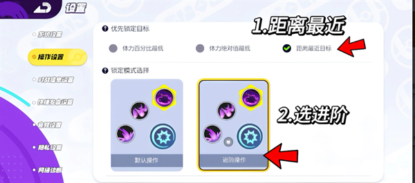 宝可梦大集结设置推荐宝可梦大集结设置应该设置什么 宝可梦大集结设置推荐宝可梦大集结设置应该设置什么