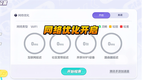 宝可梦大集结设置推荐宝可梦大集结设置应该设置什么 宝可梦大集结设置推荐宝可梦大集结设置应该设置什么